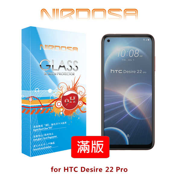 【愛瘋潮】 NIRDOSA 滿版全貼合 HTC Desire 22 Pro 5G 鋼化玻璃 螢幕保護貼