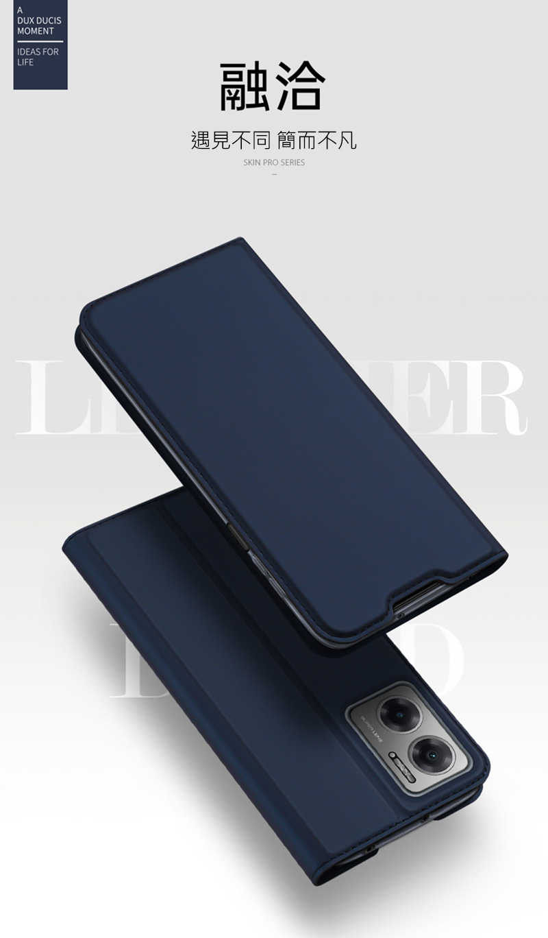 皮套 DUX DUCIS Redmi 紅米 10 5G SKIN Pro 皮套 可插卡 可站立【愛瘋潮】