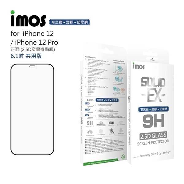 【愛瘋潮】iPhone12 /12 Pro 6.1吋 (2020) 點膠2.5D窄黑邊防塵網玻璃 美商康寧公司授權 (A
