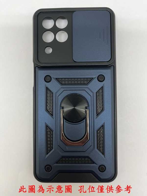 現貨 滑蓋殼 SAMSUNG Galaxy M53 保護殼 鏡頭滑蓋 手機殼 防摔殼【愛瘋潮】