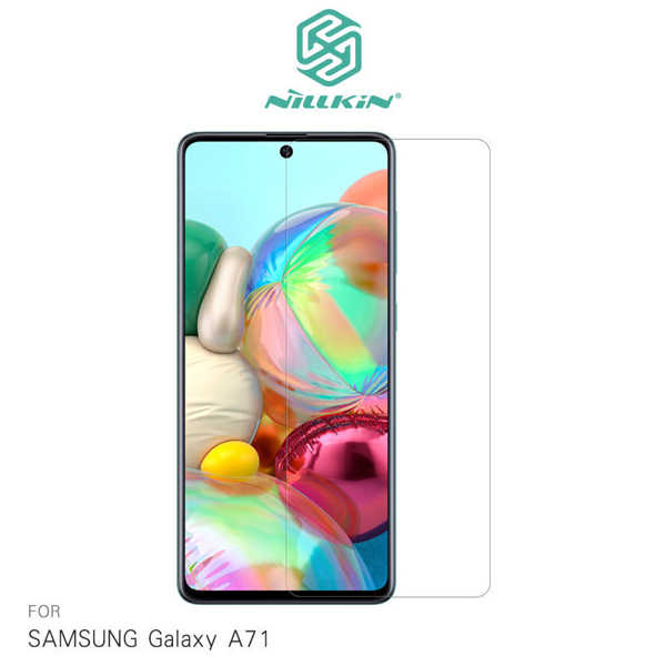 【愛瘋潮】NILLKIN SAMSUNG Galaxy A71 Amazing H 防爆鋼化玻璃 螢幕保護貼