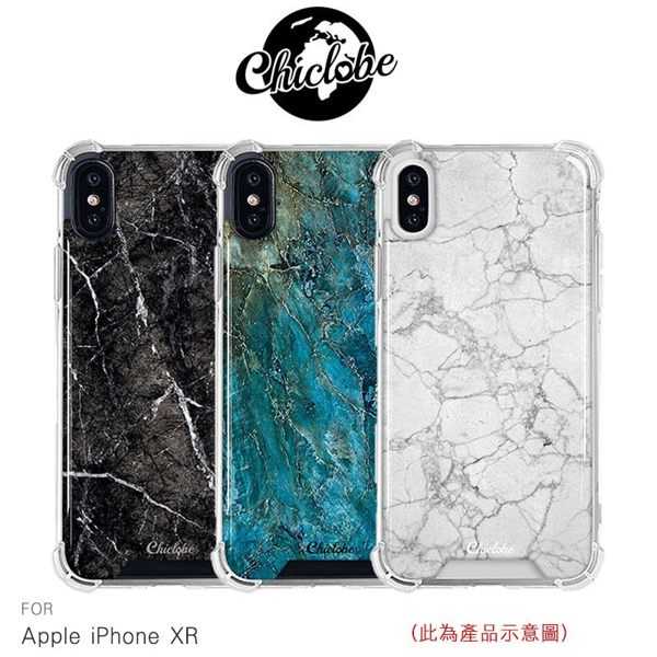 【愛瘋潮】Chiclobe Apple iPhone XR 反重力防摔殼 - 大理石系列