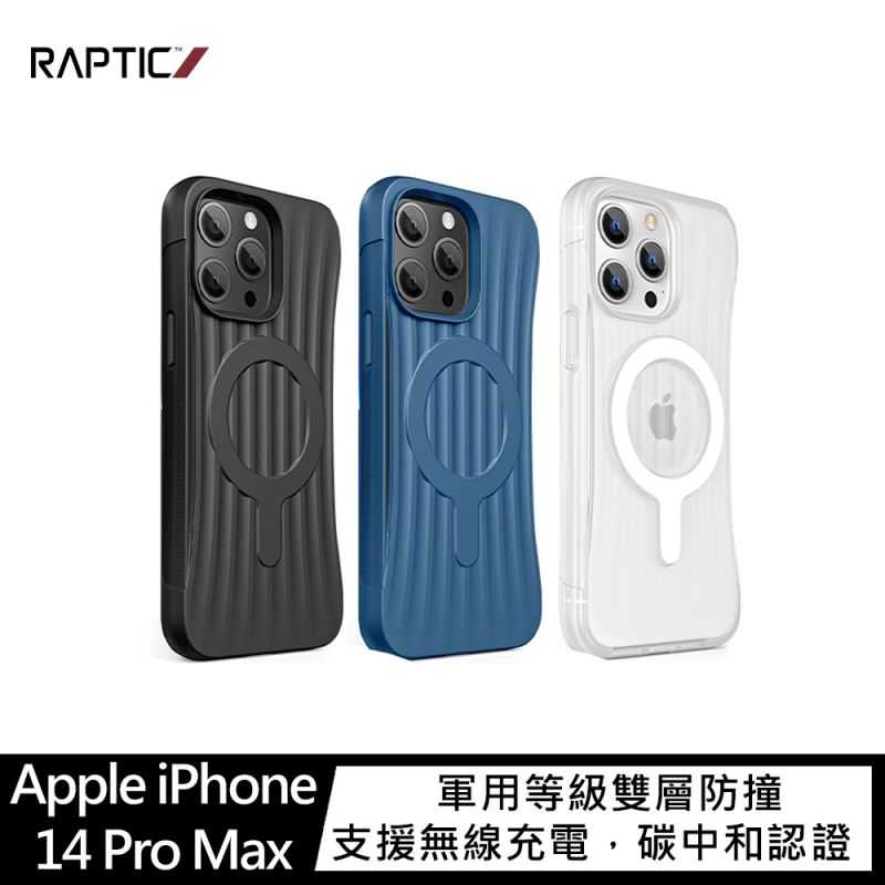 【愛瘋潮】手機殼 RAPTIC Apple iPhone 14 Pro Max Clutch Magsafe 保護殼