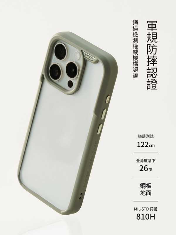 繽紛殼 iMos Apple iPhone 16 Pro Max 軍規防震保護殼 手機殼 防摔殼 防撞殼 【愛瘋潮】