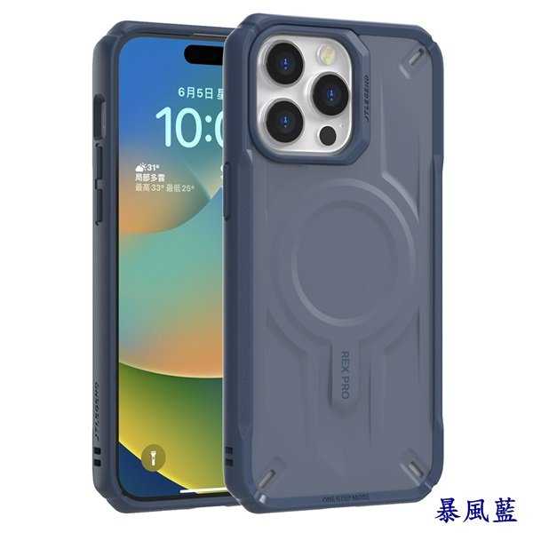手機殼 防摔殼 JTL iPhone 16 Pro Max 散熱軍規防摔殼 愛瘋潮