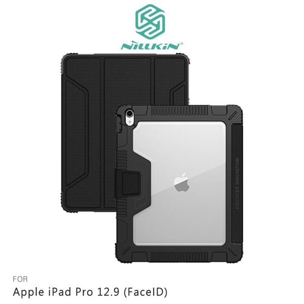【愛瘋潮】NILLKIN Apple iPad Pro 12.9 (FaceID) 悍甲皮套 支架