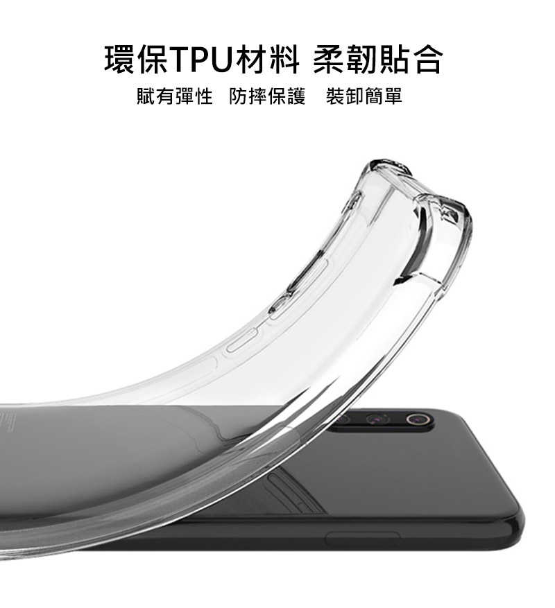 手機殼 防摔殼 Imak 艾美克 OPPO Reno 13 Pro 5G 防摔直邊軟套 保護殼 防摔殼 氣囊套 透明套