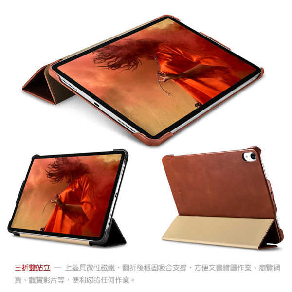 【愛瘋潮】ICARER 復古系列 iPad Pro 12.9 2018 三折站立 手工真皮皮套