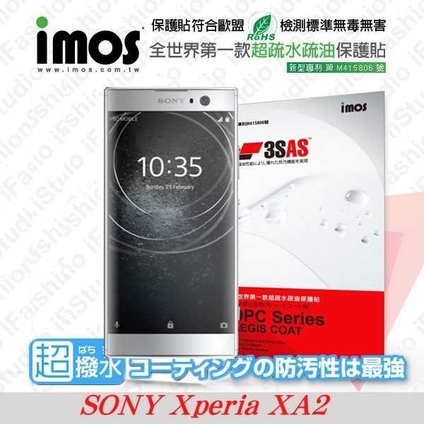 【愛瘋潮】索尼 Sony Xperia XA2 iMOS 3SAS 防潑水 防指紋 疏油疏水 螢幕保