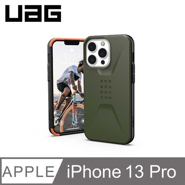 【愛瘋潮】 手機殼 UAG iPhone 13 Pro 耐衝擊簡約保護殼 手機殼 防摔殼 孔位高於鏡頭