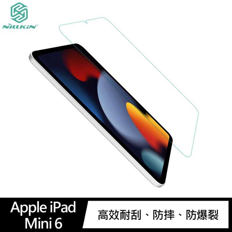 【愛瘋潮】NILLKIN Apple iPad Mini 6 Amazing H+ 防爆鋼化玻璃貼 螢幕保護貼 平板玻