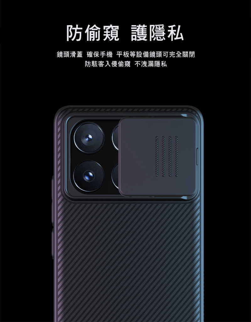 手機殼 防摔殼 NILLKIN POCO X6 Pro 5G 黑鏡保護殼 保護套 手機殼 雙料殼 鏡頭保護 鏡頭防塵蓋