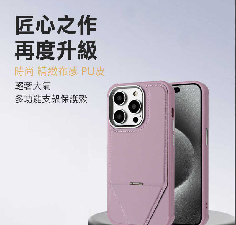 DUX DUCIS Apple 蘋果 iPhone 16 Pro Max 變擎磁吸保護套 保護殼 保護套 磁吸殼 雙料殼