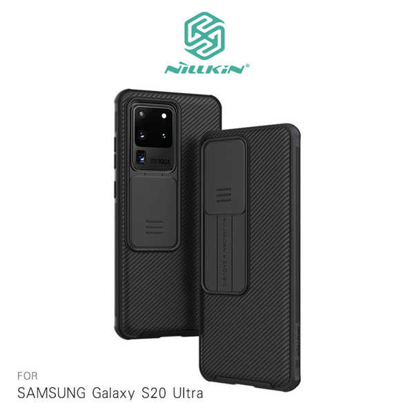 【愛瘋潮】NILLKIN SAMSUNG Galaxy S20 Ultra 黑鏡 Pro 保護殼