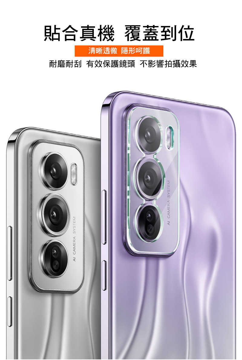 鏡頭貼 Imak 艾美克 SAMSUNG 三星 Galaxy A16 5G 鏡頭玻璃貼(一體式) 奈米吸附 鏡頭貼 鏡頭