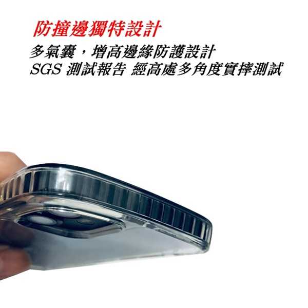 【愛瘋潮】PZX 現貨 iPhone 14 / 14Pro / 14Max / 14 Pro Max 手機殼 防撞殼 防