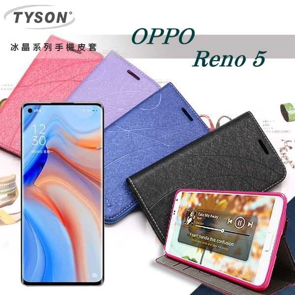 【愛瘋潮】現貨 OPPO Reno 5 5G 冰晶系列 隱藏式磁扣側掀皮套 保護套 手機殼 側翻皮套 可站立 可插卡