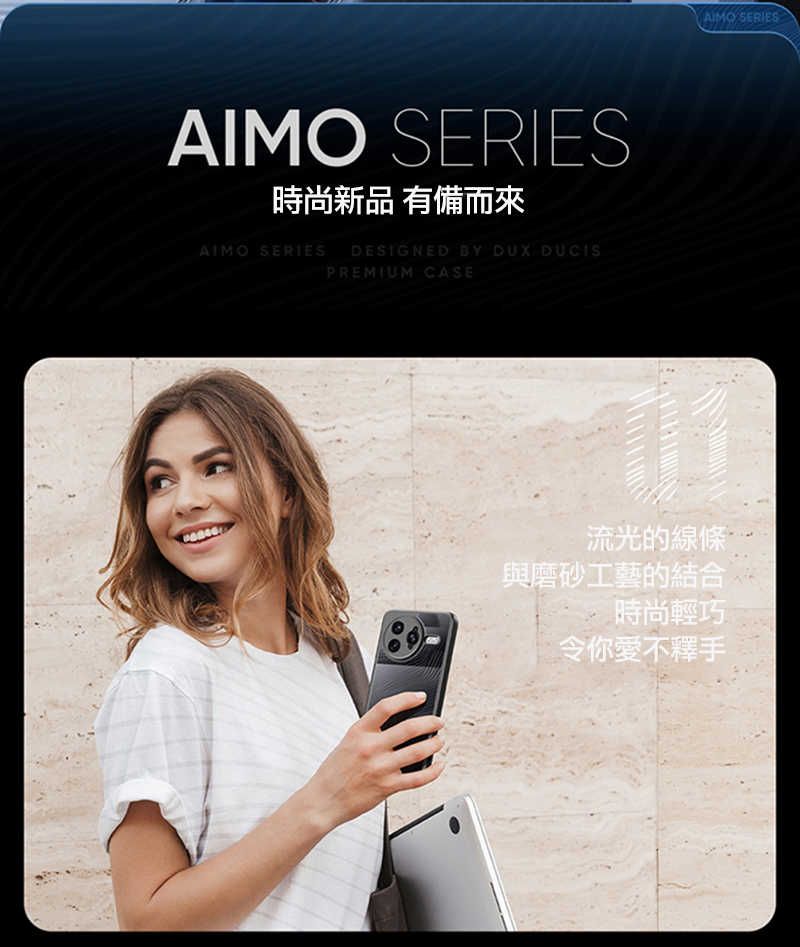 手機殼  防摔殼 DUX DUCIS POCO F7 Ultra 5G  Aimo 保護殼【愛瘋潮】