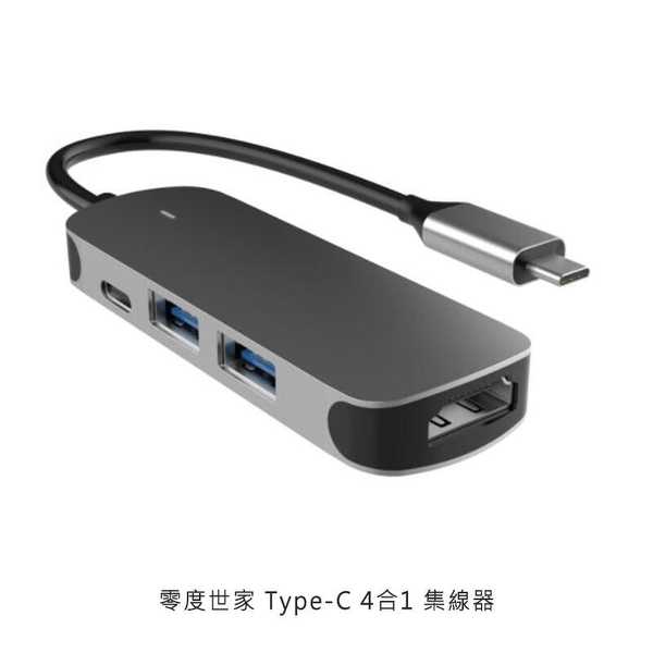【愛瘋潮】 零度世家 Type-C 4合1 集線器 Type-C/HDMI/USB 3.0
