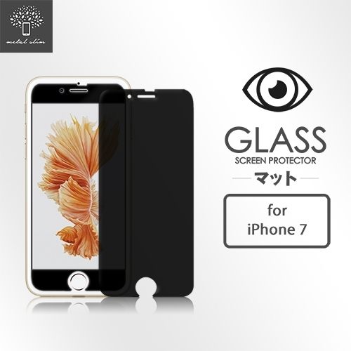 【愛瘋潮】Metal-Slim APPLE iPhone 7 (4.7吋) 防窺玻璃貼