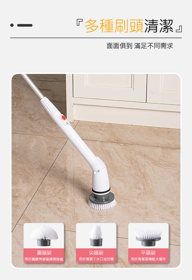 JESUN 宜潔多功能無線電動清潔刷(Type-C)  【愛瘋潮】