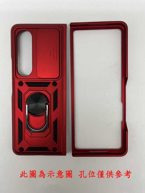 現貨 滑蓋殼 SAMSUNG Galaxy Z Fold 4 保護殼 鏡頭滑蓋 手機殼 防摔殼【愛瘋潮】
