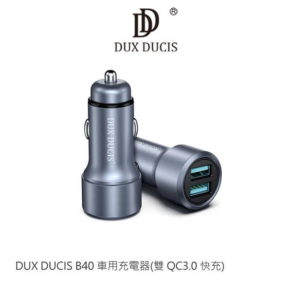 【愛瘋潮】 DUX DUCIS B40 車用充電器(雙 QC3.0 快充)