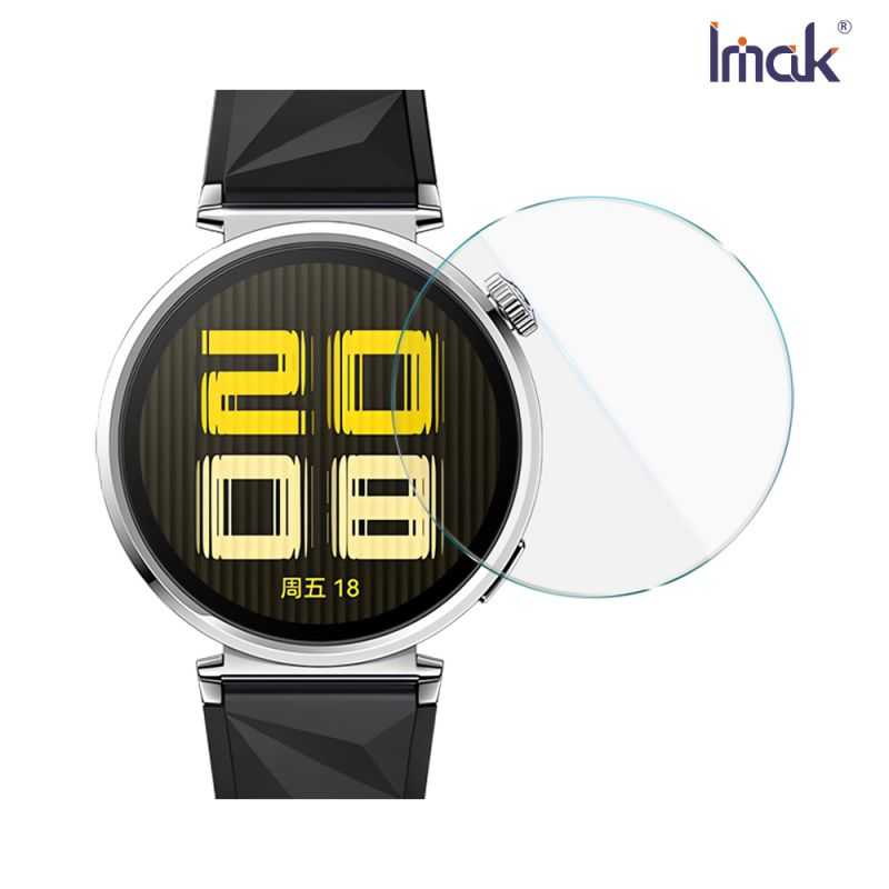 手錶保護貼 Imak 艾美克 HUAWEI Watch GT 5 (41mm) 玻璃手錶膜 保護貼 玻璃貼 手錶保護貼【