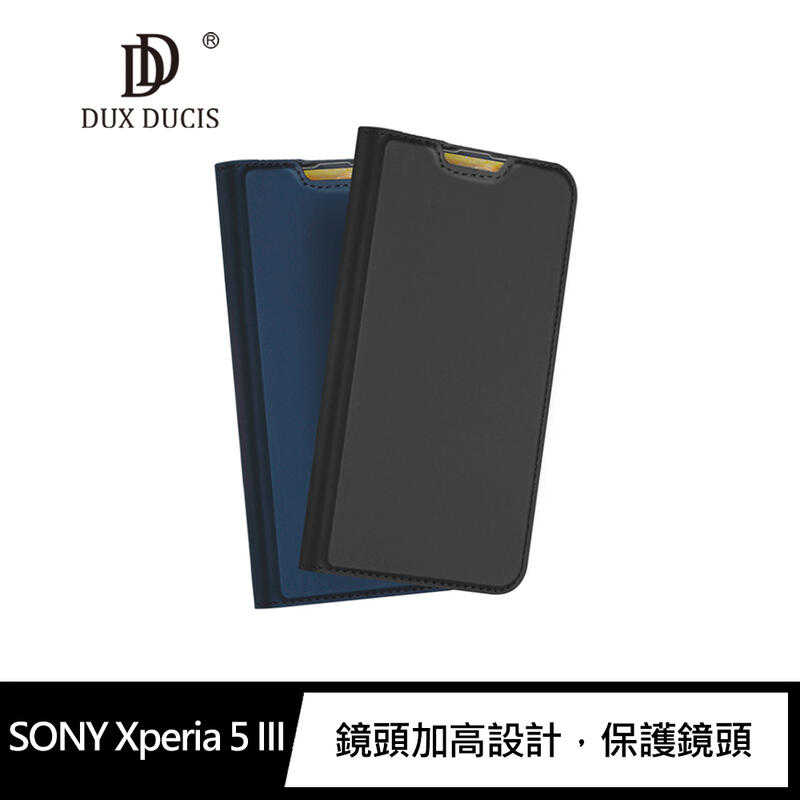 【愛瘋潮】 DUX DUCIS SONY Xperia 5 III SKIN Pro 皮套 可立支架 手機殼 側掀皮