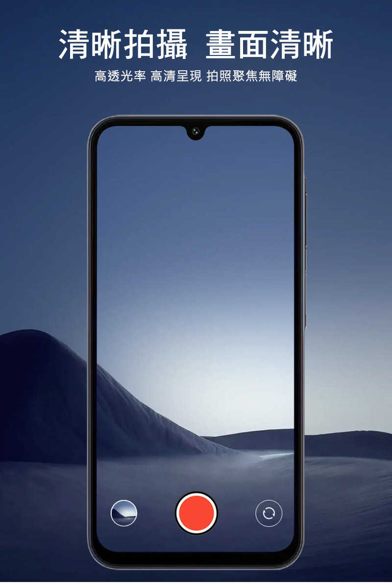 鏡頭貼 Imak 艾美克 SAMSUNG 三星 Galaxy A16 5G 鏡頭玻璃貼(一體式) 奈米吸附 鏡頭貼 鏡頭