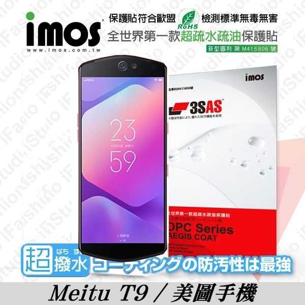 【愛瘋潮】Meitu T9 / 美圖手機 T9 iMOS 3SAS 疏油疏水 螢幕保護貼