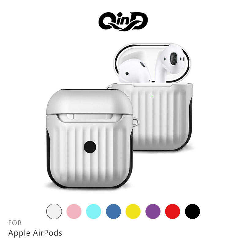 【愛瘋潮】QinD Apple AirPods 旅行箱保護套(無線充電專用版) 保護殼