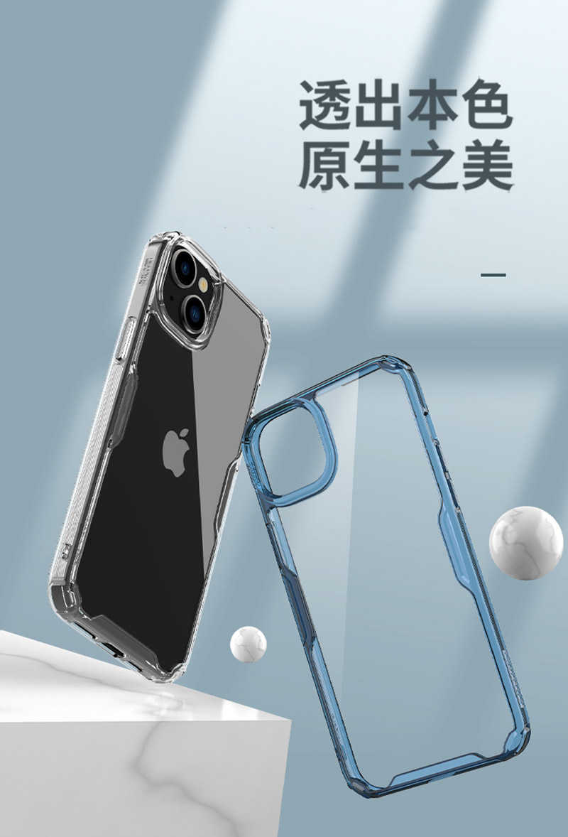 手機殼 防摔殼 NILLKIN Apple iPhone 15 Plus i15+ ip15+ 本色 Pro【愛瘋潮】