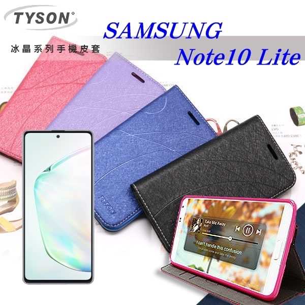 【愛瘋潮】三星 Samsung Galaxy Note10 Lite 冰晶系列隱藏式磁扣側掀皮套 手