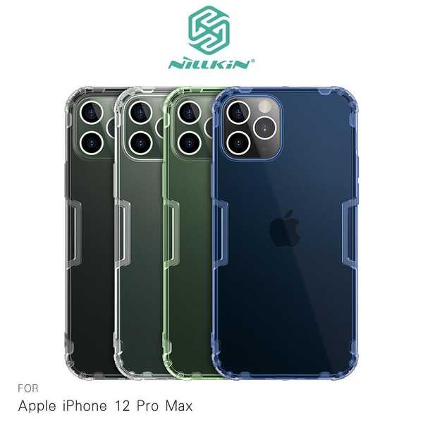 【愛瘋潮】NILLKIN Apple iPhone 12 Pro Max (6.7吋) 本色TPU軟套 手機殼 手