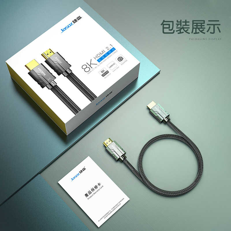 Jasoz A116 HDMI 2.1 8K 影音傳輸線(1.5M)  【愛瘋潮】