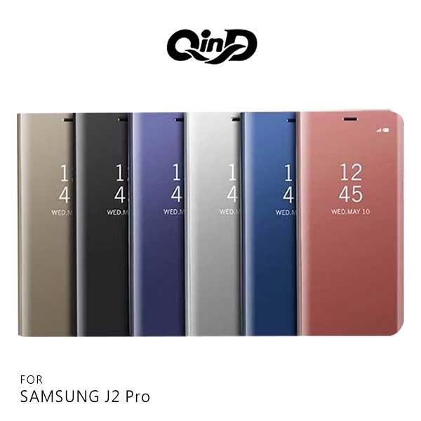 【愛瘋潮】QinD SAMSUNG Galaxy J2 Pro 透視皮套 鏡面電鍍殼