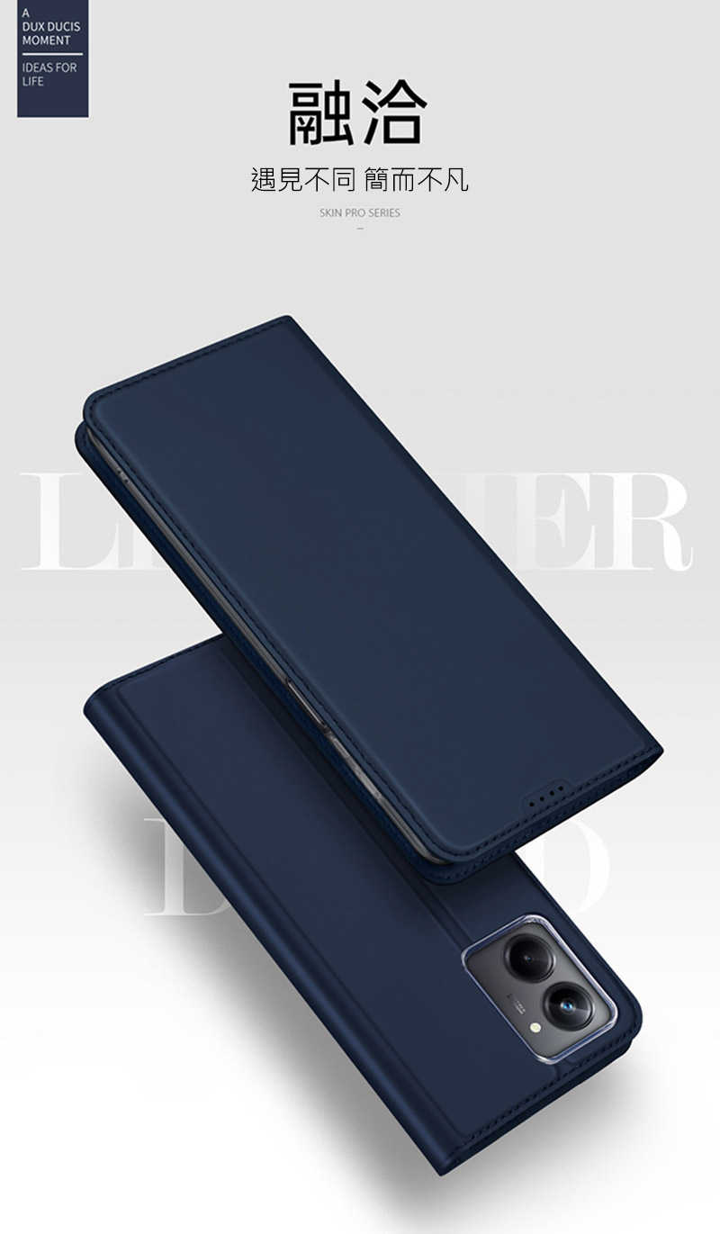 皮套 掀蓋套 DUX DUCIS Realme 10 Pro SKIN Pro 皮套【愛瘋潮】