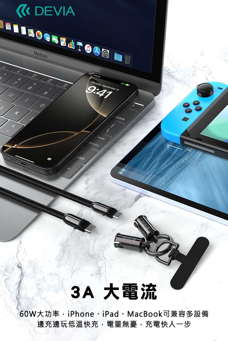 DEVIA USB Type-C to Type-C 極速編織充電線掛繩(60W)(0.3M) 手機吊繩 防丟繩 手機繩