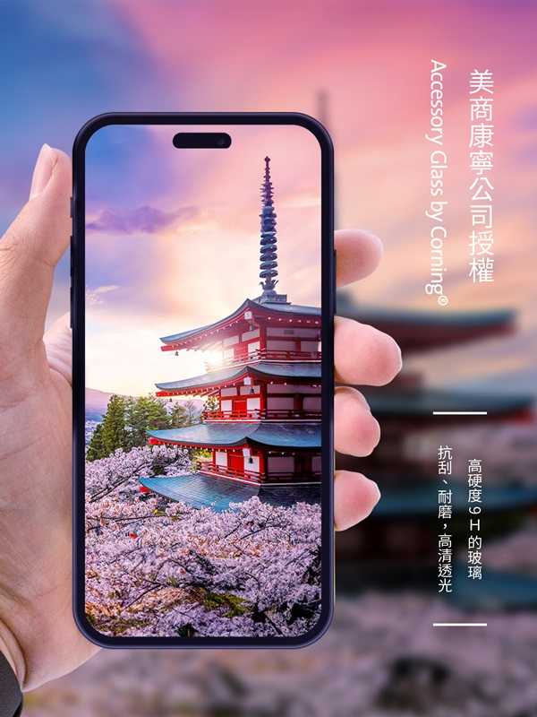 螢幕保護貼  iMos iPhone16 16Plus 16Pro 16ProMax 2.5D高透 超細黑邊康寧玻璃貼