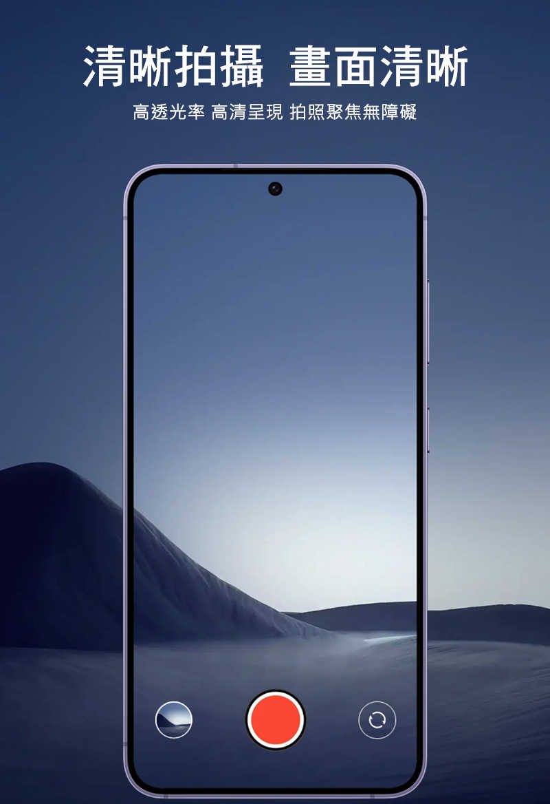 鏡頭貼 Imak 艾美克 SAMSUNG 三星 Galaxy S25 Edge 鏡頭玻璃貼(一體式)(黑圈版) 奈米吸附