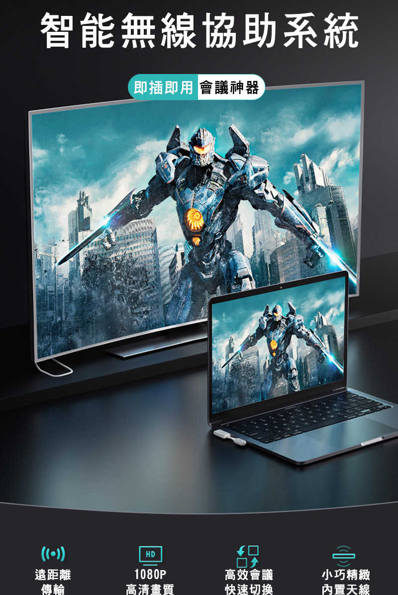 MiraScreen CS7 點對點無線 HDMI 影像轉接器 轉接線 Type-C 同屏器 手機轉接電視螢幕【愛瘋潮】