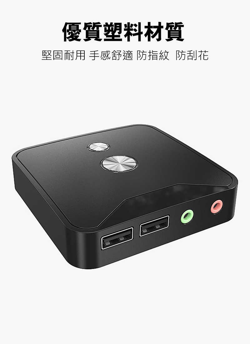 零度世家 KG-02 電腦延伸開關(含USB/音源)-旗艦版 延伸電腦開關鍵 PC 桌面延長USB 桌面延長音源孔 有線