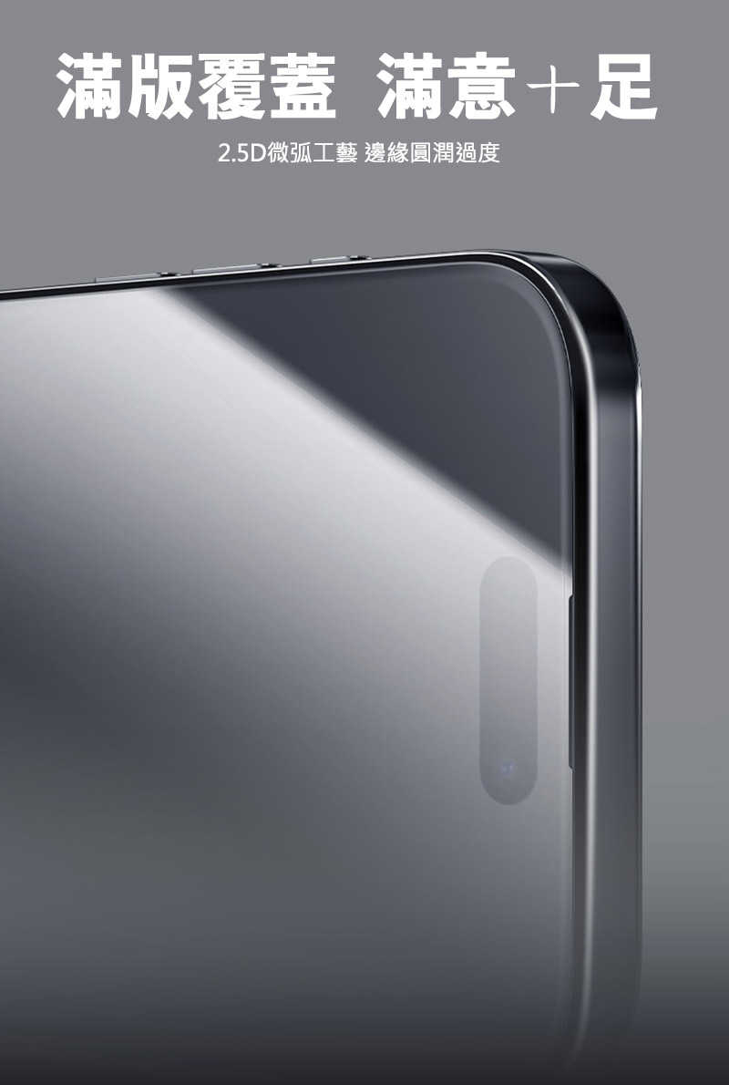 NILLKIN Apple 蘋果 iPhone 16 Amazing CP+PRO 防爆鋼化玻璃貼(無塵艙) 太空艙 貼