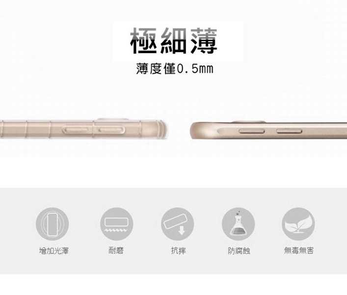 現貨 手機殼 Samsung Galaxy S24 5G  高透空壓殼 防摔殼 氣墊殼 軟殼 手機殼【愛瘋潮】