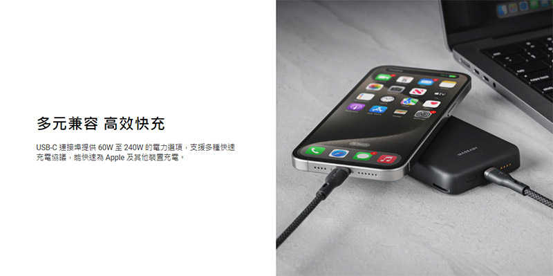 5 年保固 MAGEASY Wire USB-C to USB-C 快充 / 傳輸編織線(60W) 快充線 充電線 傳輸