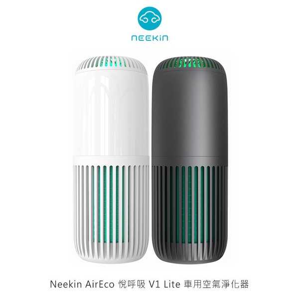 【愛瘋潮】Neekin AirEco 悅呼吸 V1 Lite 車用空氣淨化器