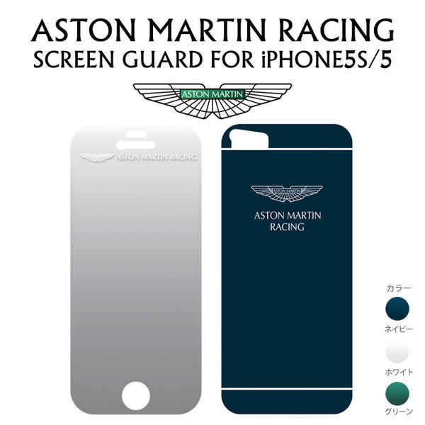 【愛瘋潮】英國原廠授權 Aston Martin Racing iPhone 5 / 5S 專用 前