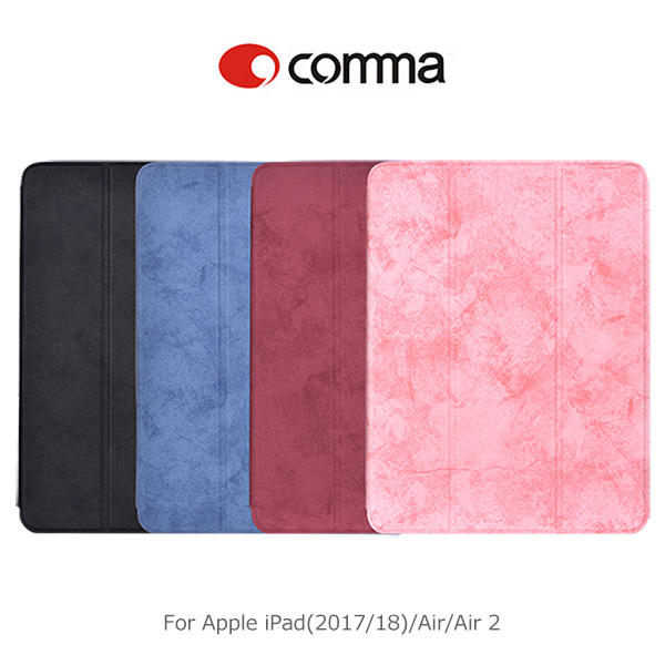 【愛瘋潮】comma Apple iPad (2017/2018) / Air / Air 2 皮套