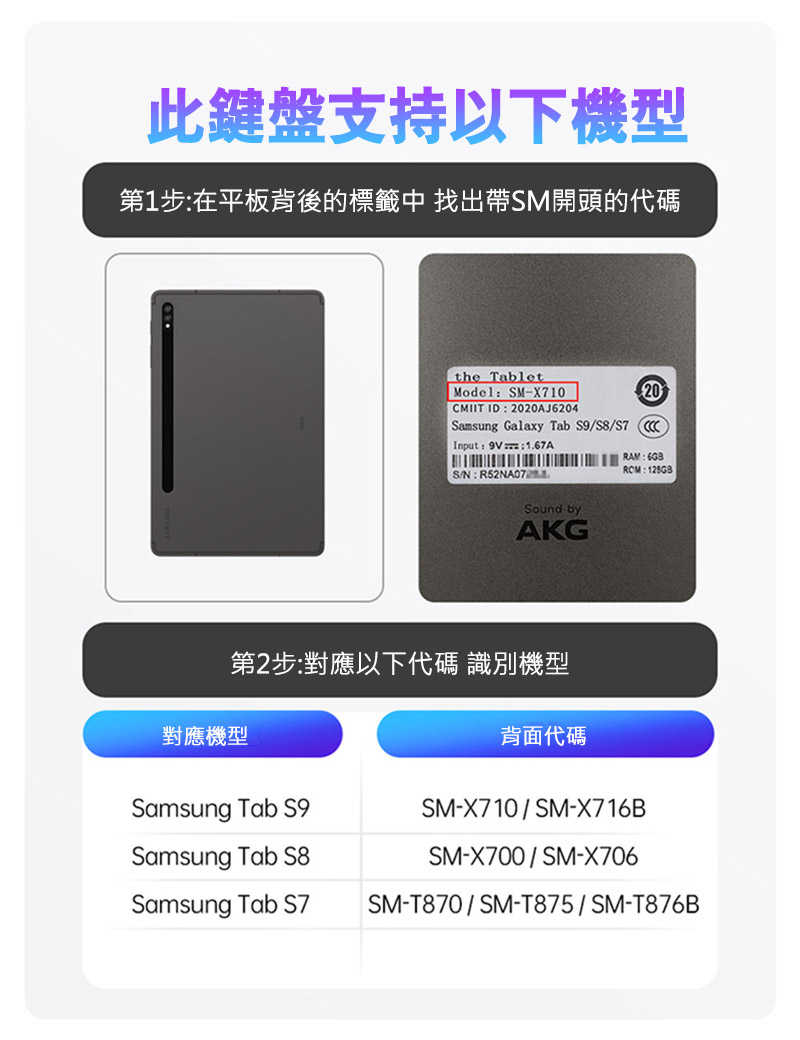 DUX DUCIS SAMSUNG 三星 Galaxy Tab S9/S8/S7 MK 磁吸懸浮支架鍵盤(新款) 平板保